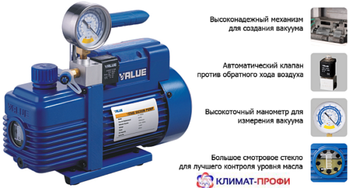 Вакуумный насос Value V-i180SV   (1 ступенчатый вакуумный насос, 198 л/мин) с вакуумметром и отсечным клапаном — изображение 4