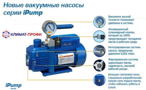 Двухступенчатый вакуумный насос VI-280 SV VALUE  198 л/мин — изображение 3