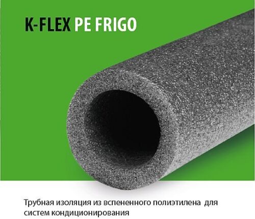 Frigo ізоляція мідної трубки 6х10 мм - Зображення 2