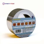 Скотч алюмінієвий ALENOR 75 мм * 40 м