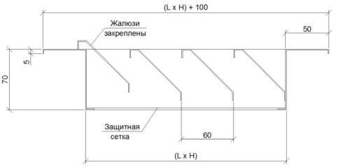 Решітка зовнішня повітрозабірна РВ 5070-1Н (9016) - Зображення 2
