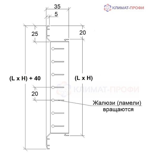 Решетка однорядная регулируемая РВ 2535-1 — изображение 2