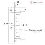 Решетка однорядная регулируемая РВ 2530-1 — изображение 2