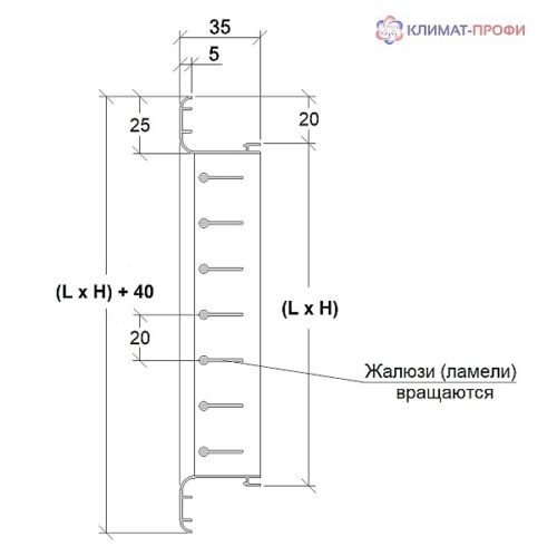 Решетка однорядная регулируемая РВ 2530-1 — изображение 2