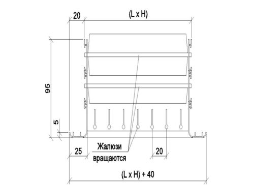 Решетка настенная трехрядная регулируемая  2535-2+D40 — изображение 2