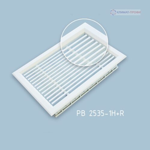 Решітка підлогова регульована РВ 2535-1Н + R (9016) - Зображення 1