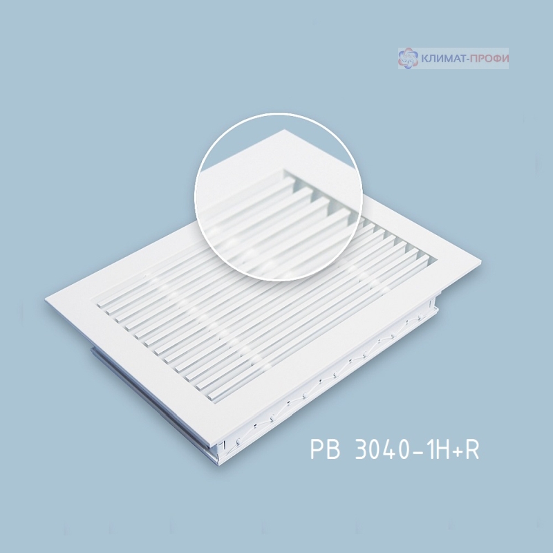 Решітка підлогова регульована РВ 3040-1Н + R (9016)