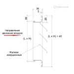 Решетка гравитационная РВ 2535-1Кл (9016) — изображение 2