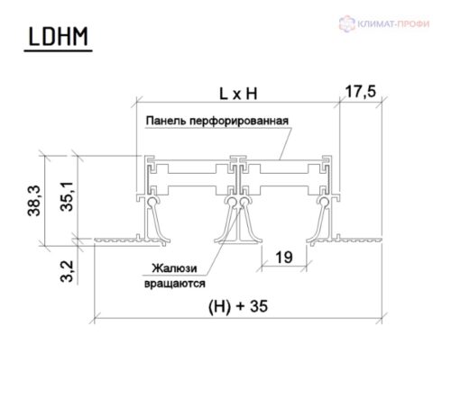 Однощелевой линейный диффузор скрытого монтажа LDHM 48 мм — изображение 2