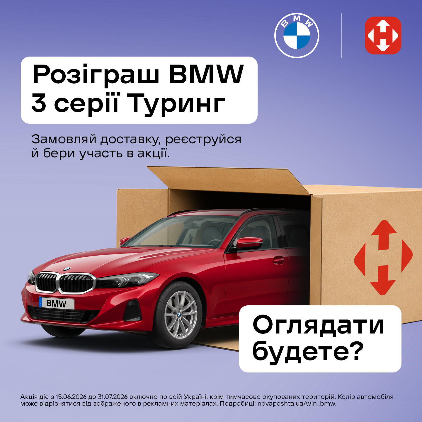 NP_BMW_1440x1440_01