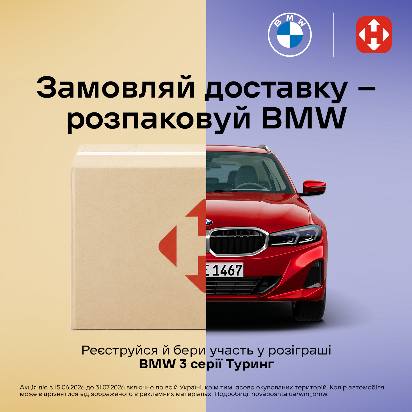 NP_BMW_1440x1440_02
