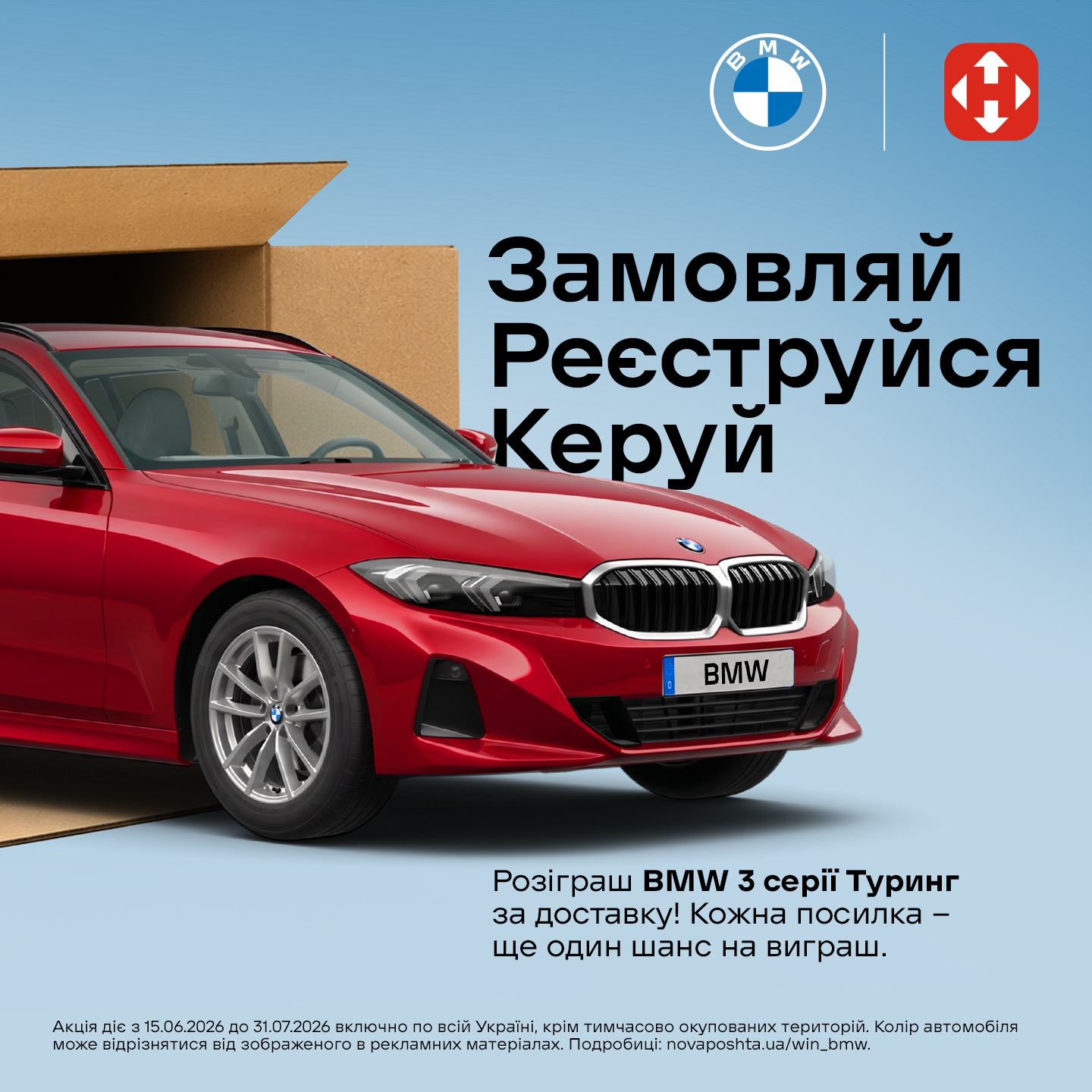 NP_BMW_1440x1440_03