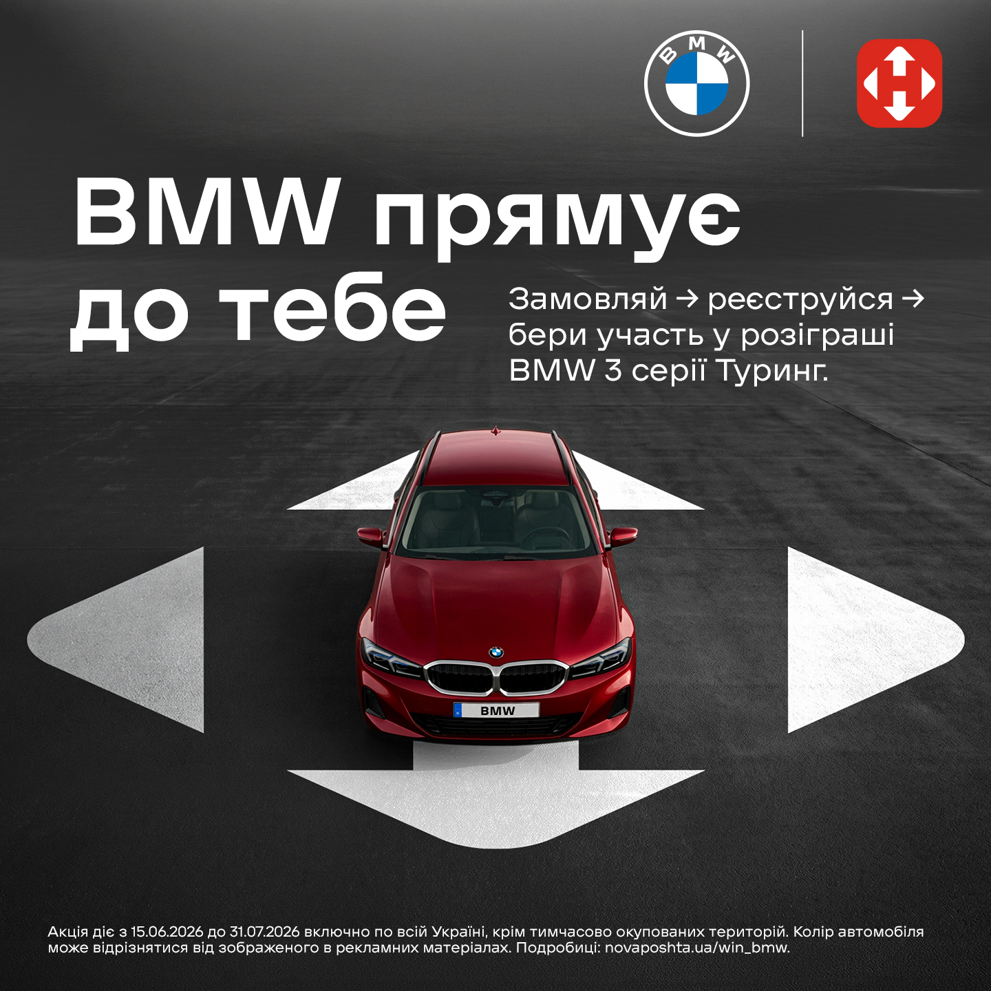 NP_BMW_1440x1440_04